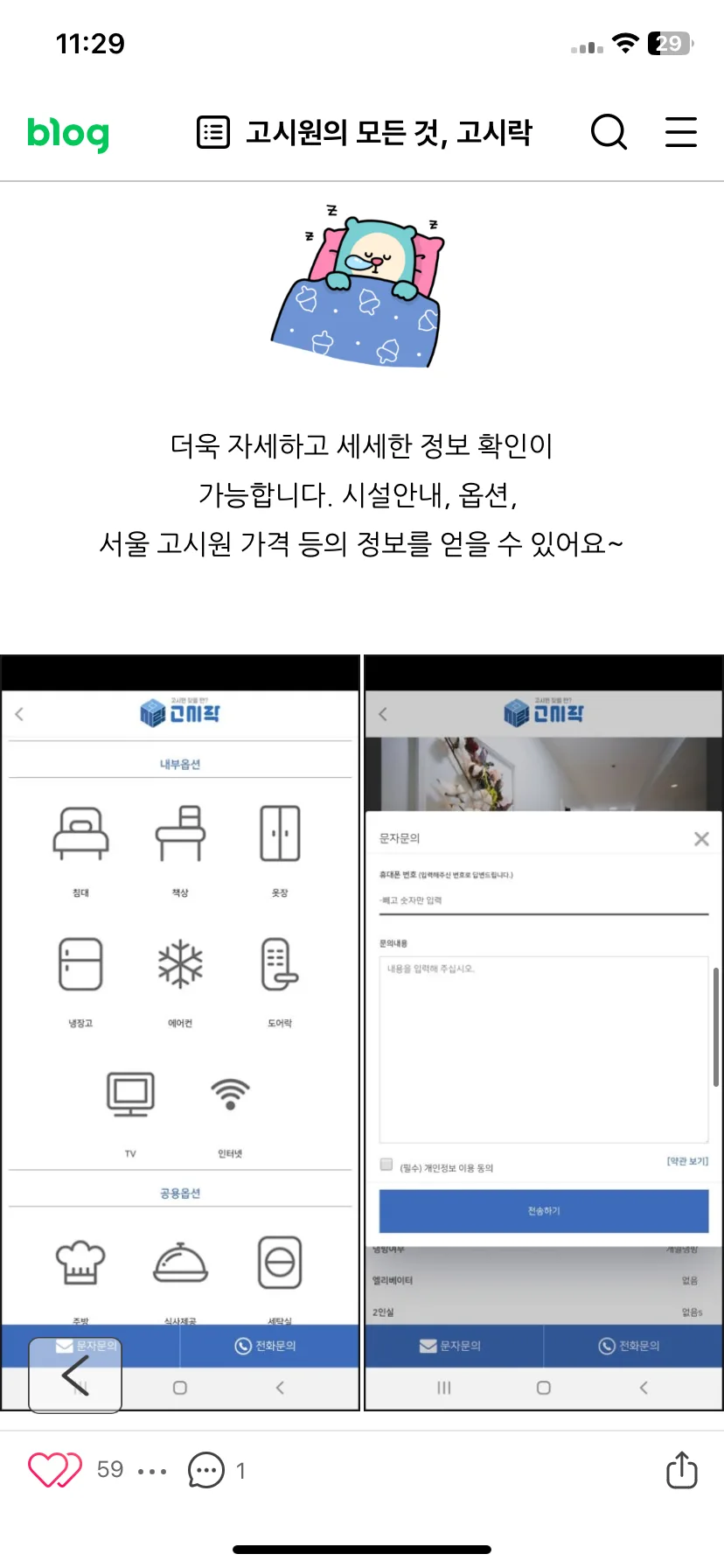 Test Image 8